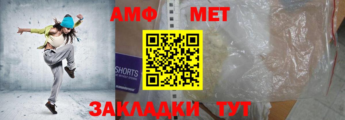Родники    ТОР  Вход с VPN  АМФ 97% 