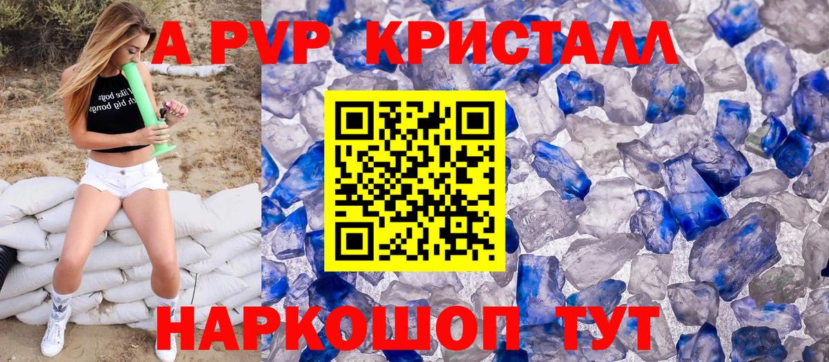 Гашиш  Каннабис  Кокаин  МЕФ  Родники  Мефедрон   Вход с VPN 