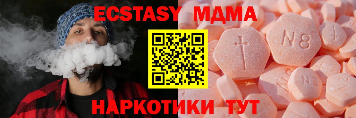 ЭКСТАЗИ Дубай  Вход с VPN  Родники  ЭКСТАЗИ  ОМГ ОМГ ССЫЛКА  Экстази бентли 