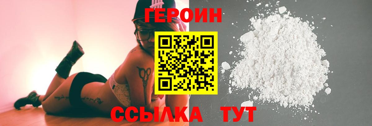 Канабис Родники