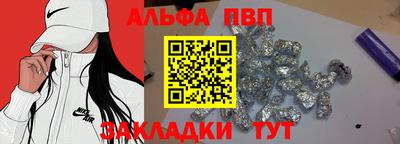 PSILOCYBIN Новозыбков