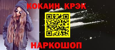 скорость mdpv Новодвинск
