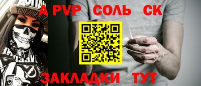 PSILOCYBIN Новозыбков