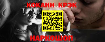 дистиллят марихуана Новокубанск