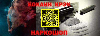 дистиллят марихуана Новокубанск