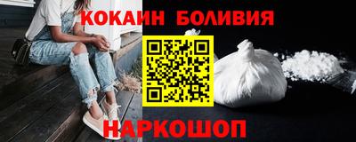 скорость mdpv Новодвинск