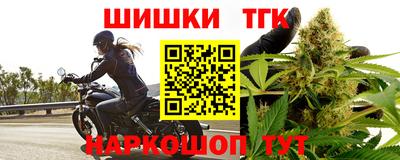дистиллят марихуана Новокубанск