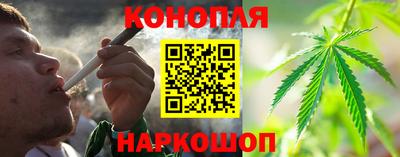 дистиллят марихуана Новокубанск