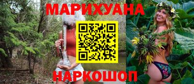 PSILOCYBIN Новозыбков