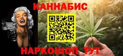дистиллят марихуана Новокубанск
