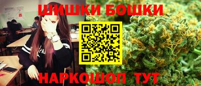 дистиллят марихуана Новокубанск