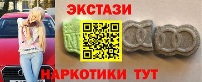 скорость mdpv Новодвинск