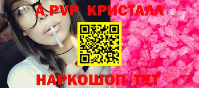 PSILOCYBIN Новозыбков