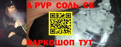 скорость mdpv Новодвинск