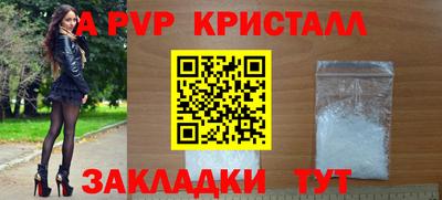 скорость mdpv Новодвинск