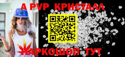скорость mdpv Новодвинск