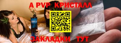 скорость mdpv Новодвинск