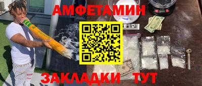 дистиллят марихуана Новокубанск