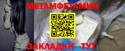 дистиллят марихуана Новокубанск