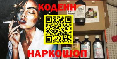 PSILOCYBIN Новозыбков