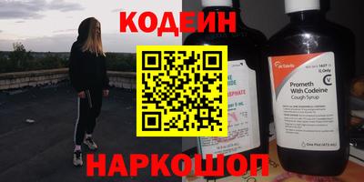 дистиллят марихуана Новокубанск