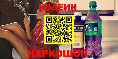 PSILOCYBIN Новозыбков