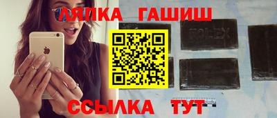 дистиллят марихуана Новокубанск