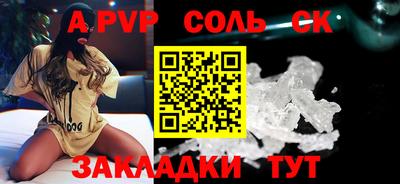 дистиллят марихуана Новокубанск