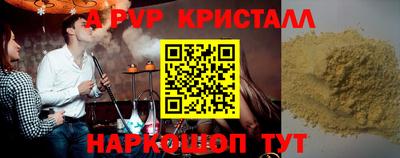 дистиллят марихуана Новокубанск
