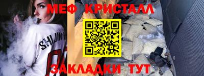 PSILOCYBIN Новозыбков