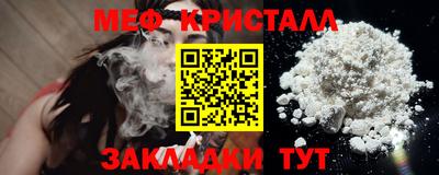 PSILOCYBIN Новозыбков