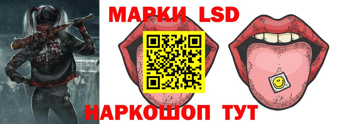 Лсд 25 экстази  ссылка на мегу ONION  Родники  ЛСД экстази кислота  Вход с VPN 