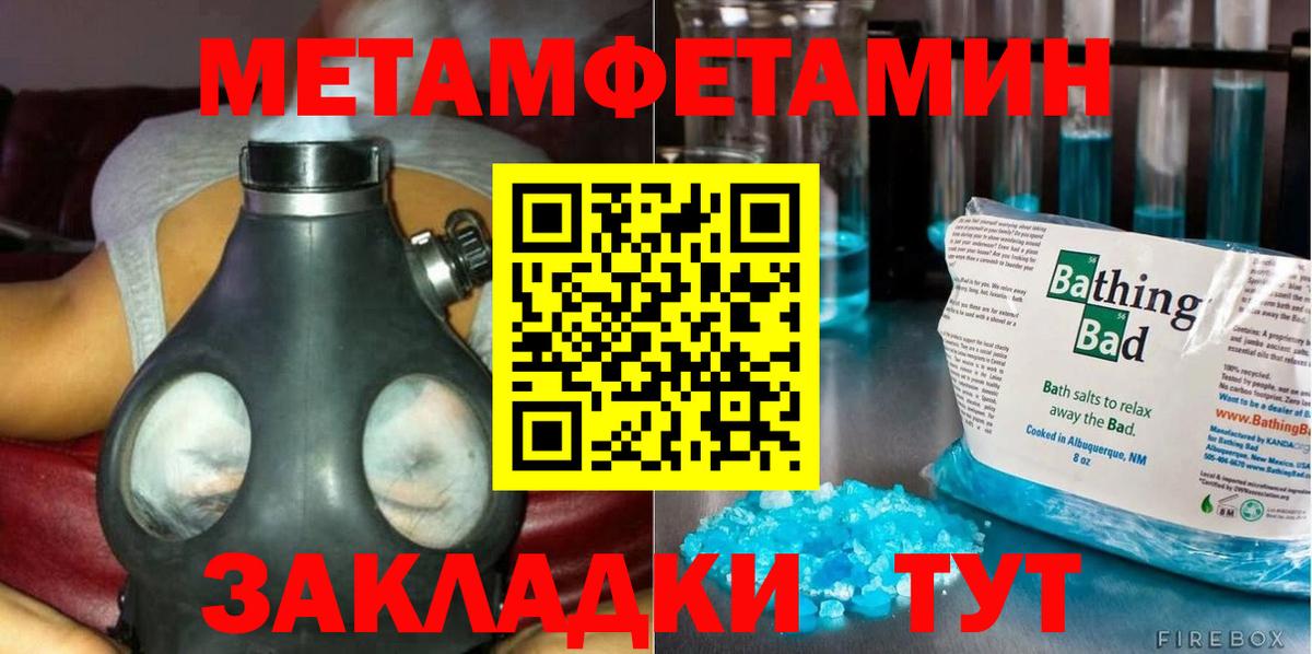 МЕТАМФЕТАМИН Декстрометамфетамин 99.9% Родники