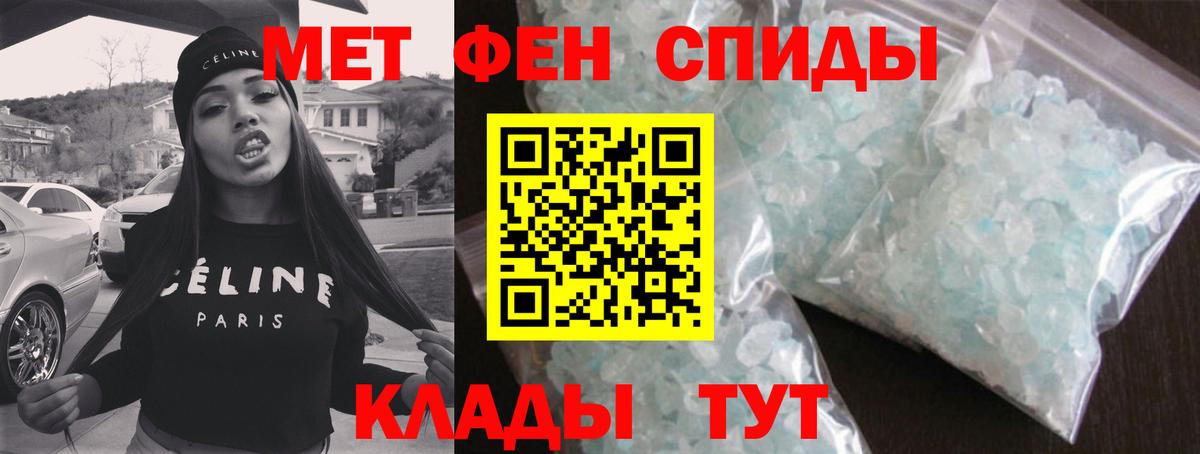 Метамфетамин винт  Вход с VPN  Метамфетамин  Метамфетамин винт  Родники 