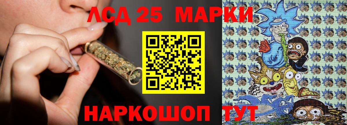 Родники  Марки N-bome 1,8мг  Марки 25I-NBOMe  Вход с VPN 