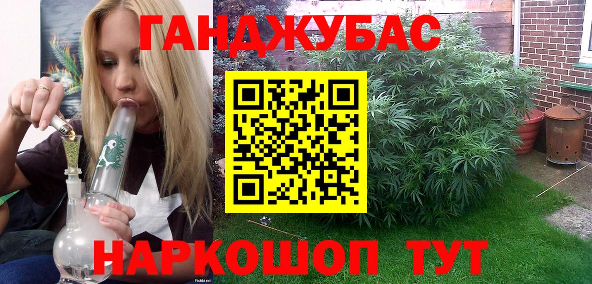 МАРИХУАНА Bruce Banner  Каннабис Ganja  Марихуана OG Kush  Родники  Вход с VPN  Шишки марихуана AK-47 
